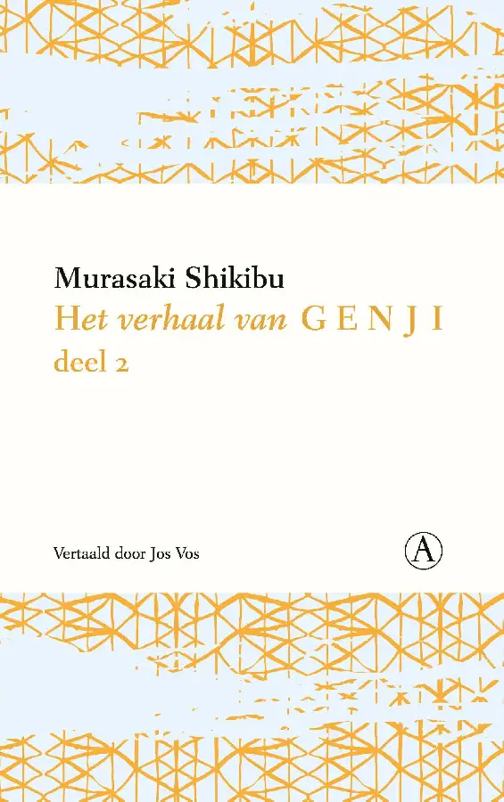 Het verhaal van Genji II