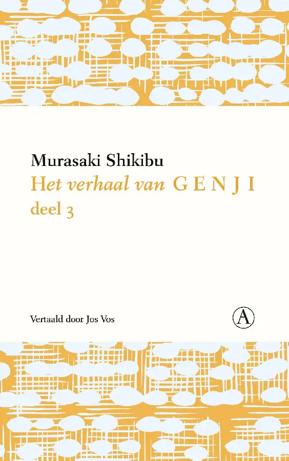 Het verhaal van Genji III