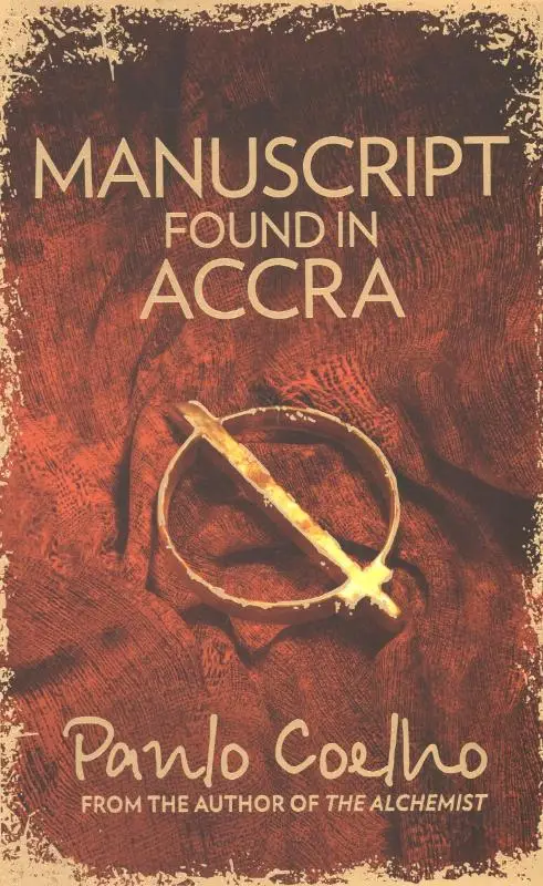 Manuscript found in Accra
