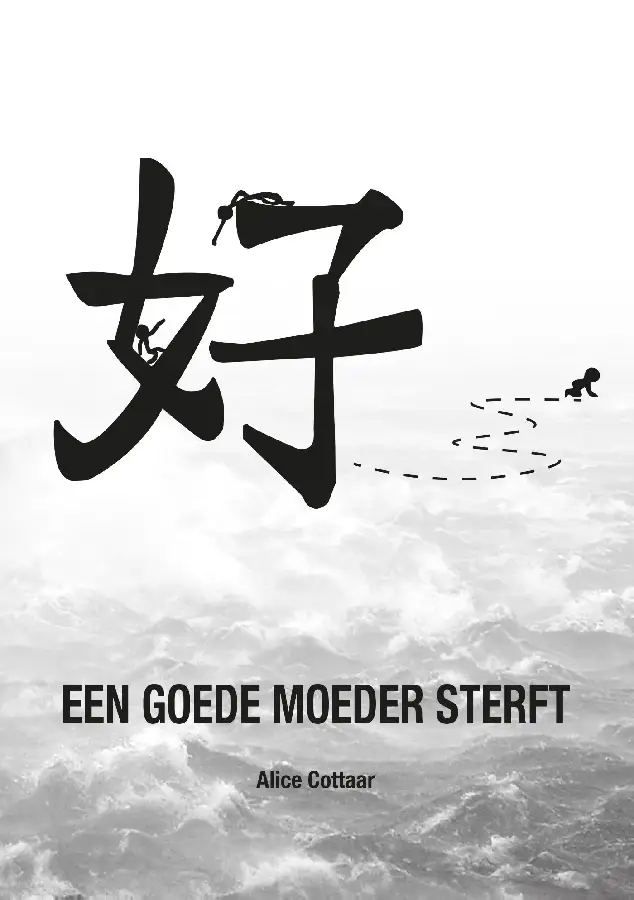 Een goede moeder sterft