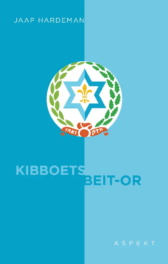 Kibboets