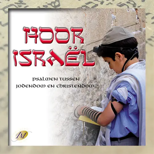 Hoor Israel, psalmen tussen Jodendom en