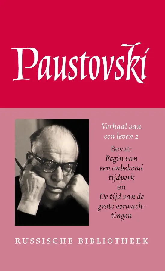 Het verhaal van mijn leven / 2 Begin van