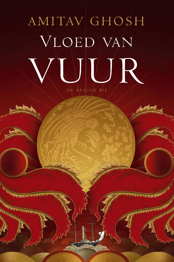 Vloed van vuur