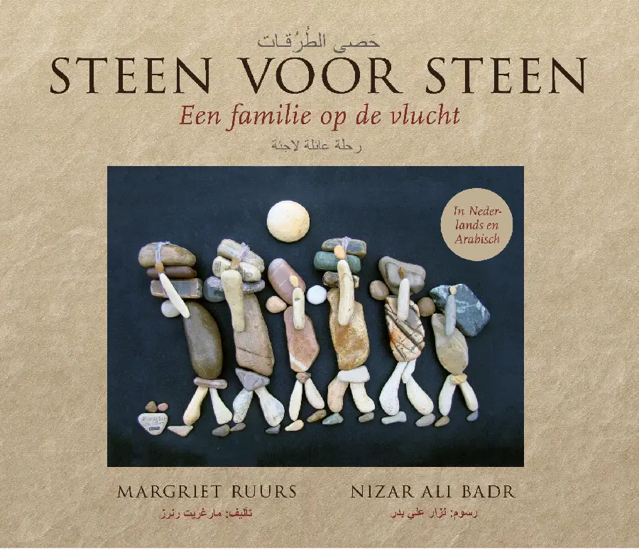 Steen voor steen