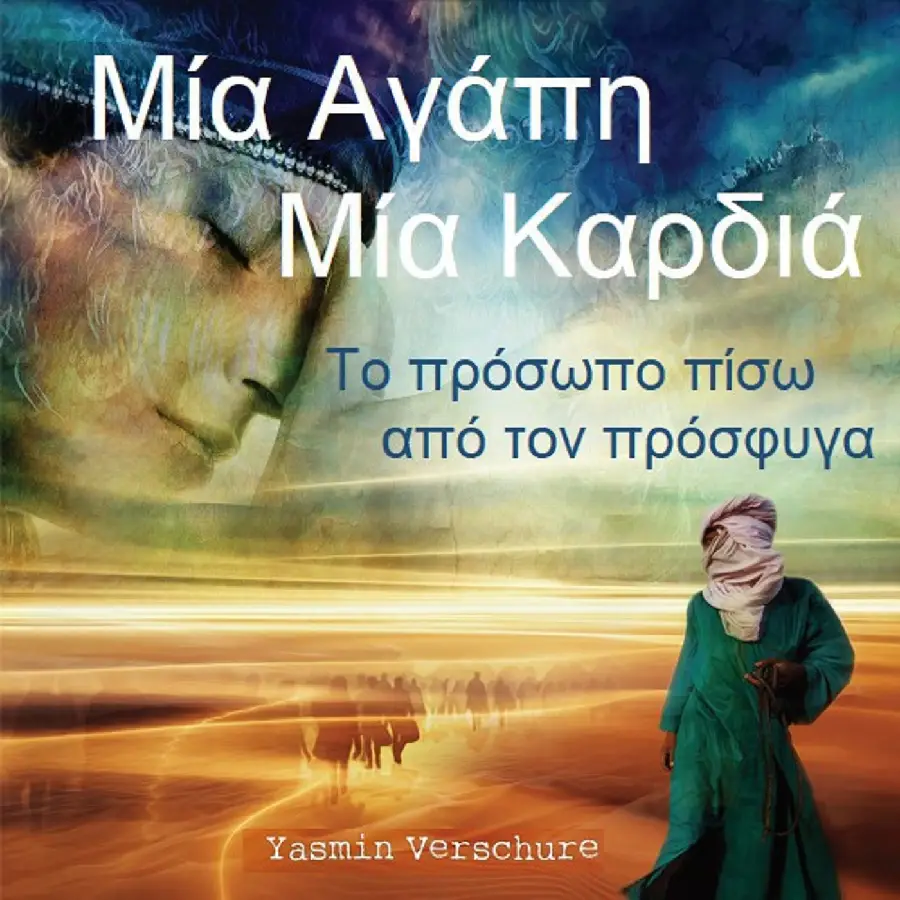 ¿¿a ¿¿¿p¿ – ¿¿a ¿a¿d¿¿