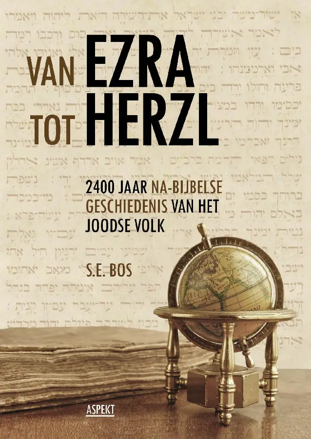 Van Ezra tot Herzl / deel 2400 jaar na-B